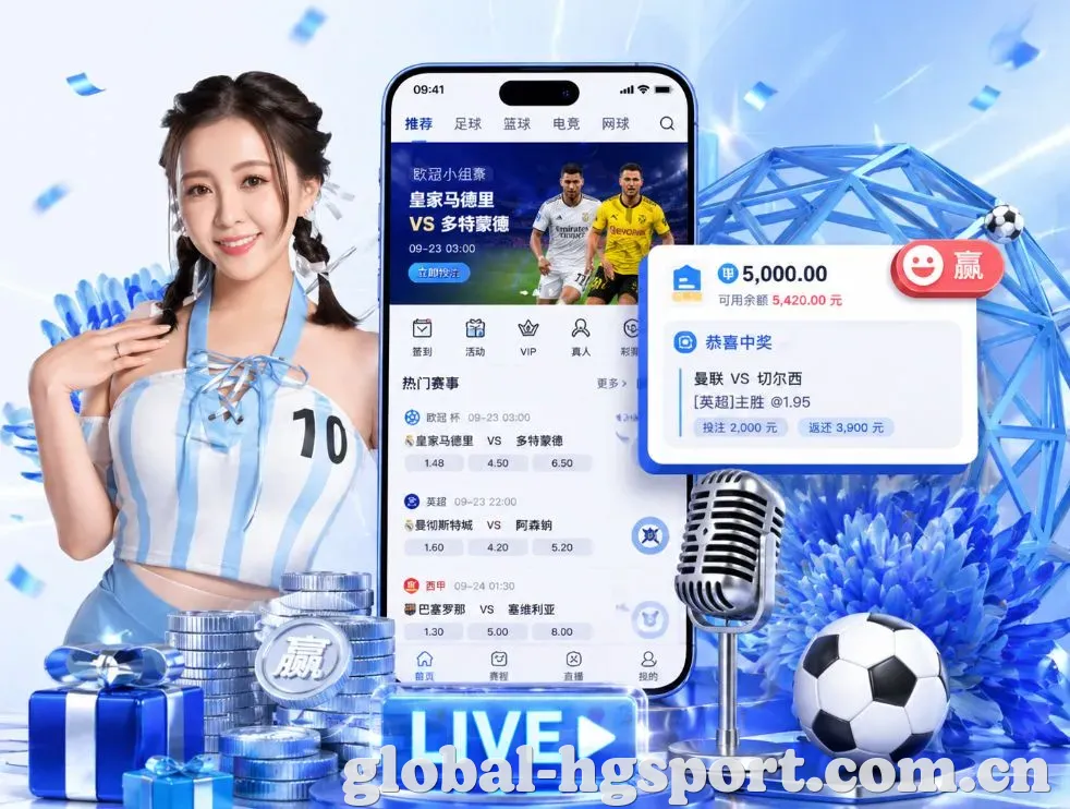 <strong>皇冠体育</strong>App 功能预览